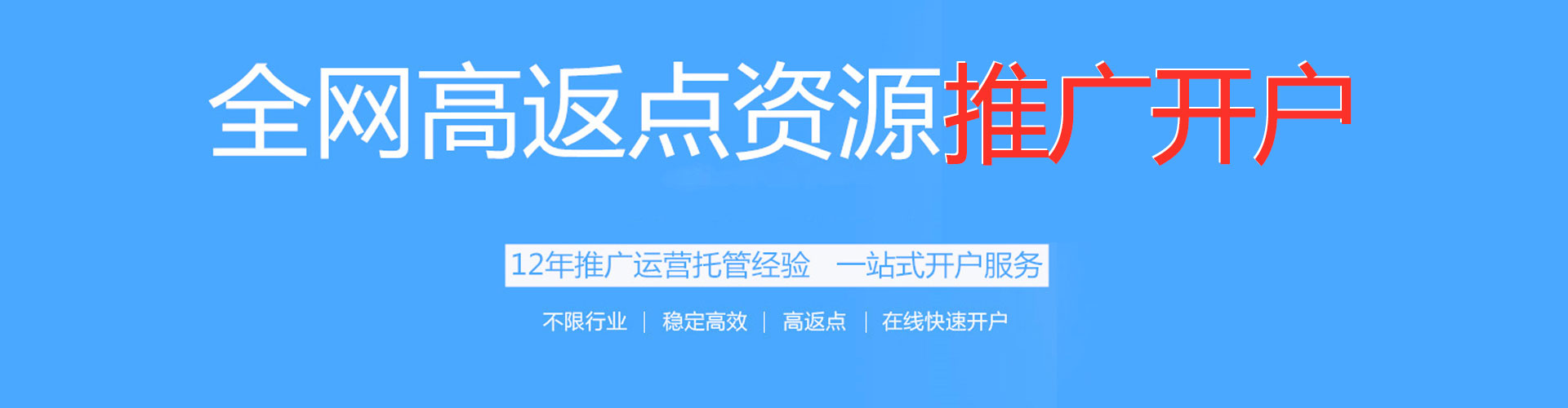 西湖sem投放